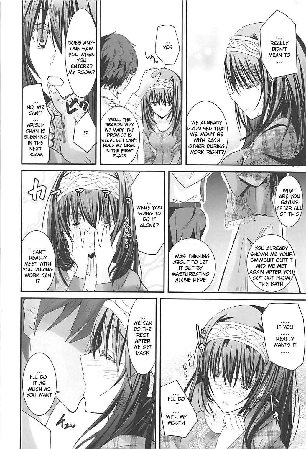 (C93) [SEXTANT (Rikudo Inuhiko)] S.E.10 (THE IDOLM@STER CINDERELLA GIRLS) [ENGLISH] [FLG TRANSLATION]