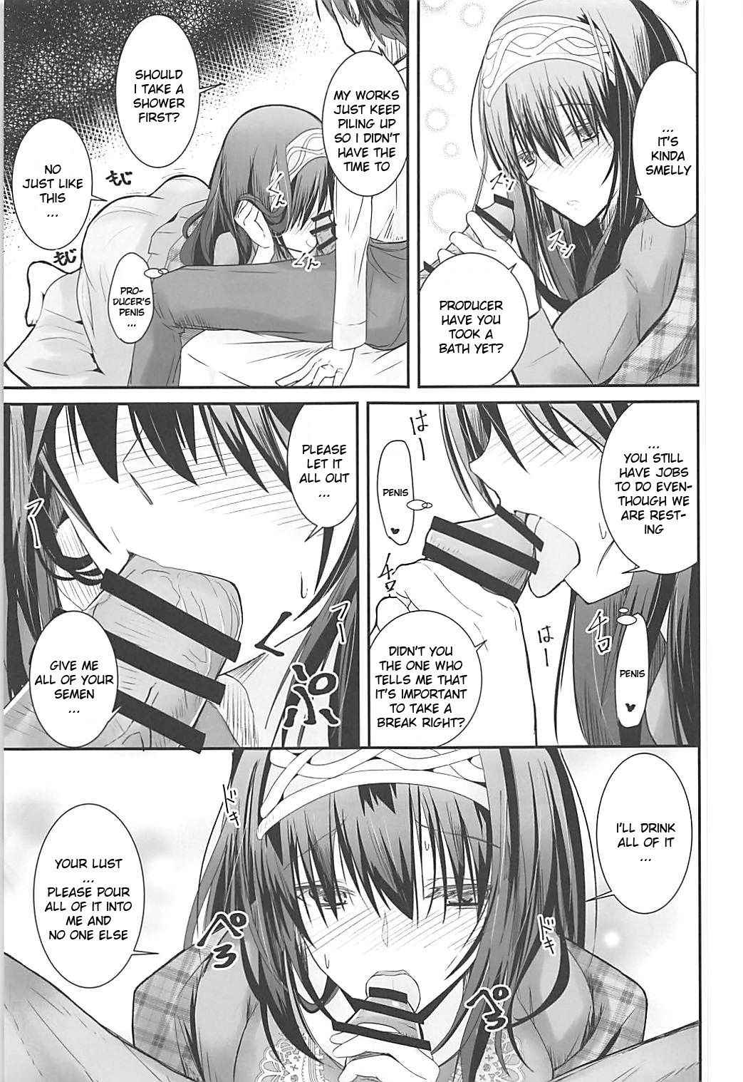 (C93) [SEXTANT (Rikudo Inuhiko)] S.E.10 (THE IDOLM@STER CINDERELLA GIRLS) [ENGLISH] [FLG TRANSLATION]