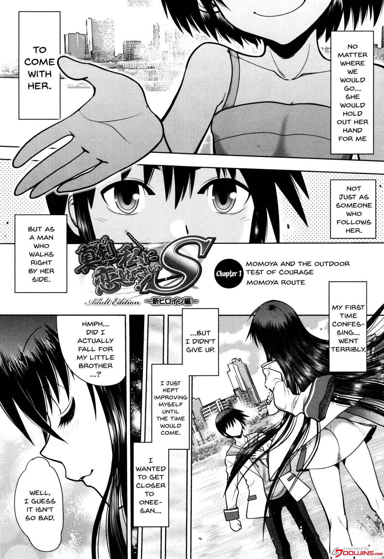 [Yagami Dai] Maji de Watashi ni Koi Shinasai! S Adult Edition ~Shodai Heroine Hen~ | Fall in Love With Me For Real! Ch.1-2 [English] {Doujins.com}