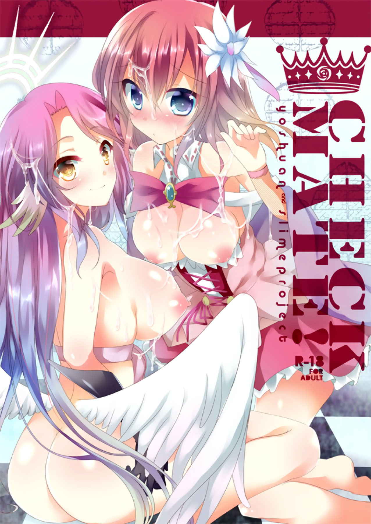 (C86) [Slime Kikaku, Yohsyuan (Kuriyuzu Kuryuu, Son Yohsyu)] CHECKMATE! (No Game No Life) [Korean]