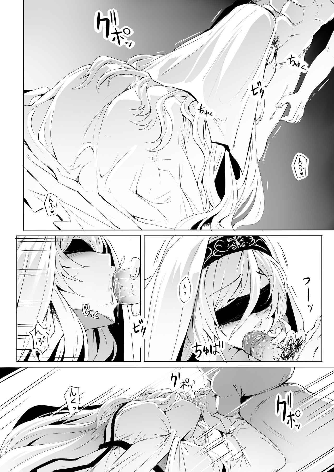 [Ginhaha] October 2018 NSFW Comic (Goblin Slayer)