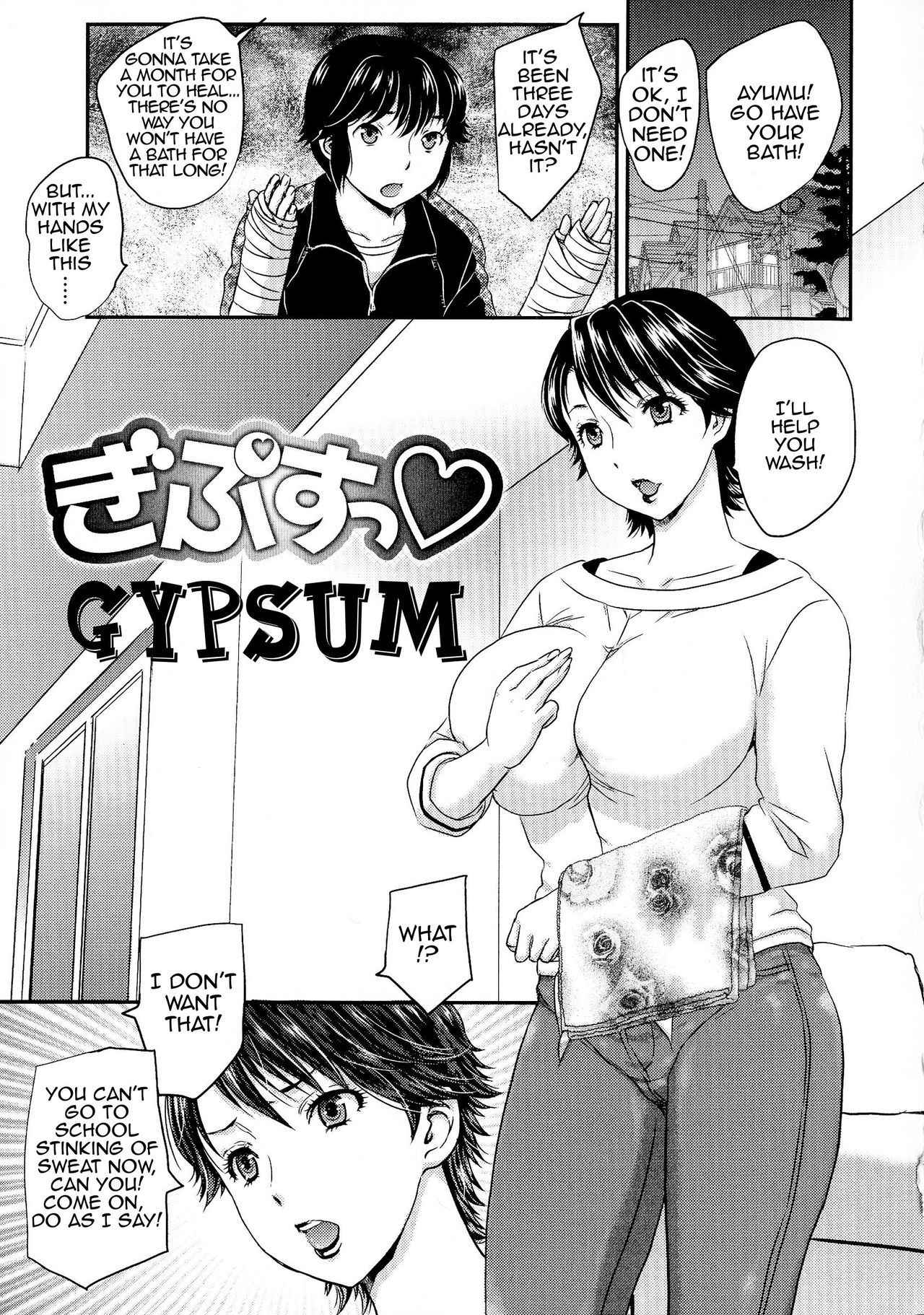 [Hiryuu Ran] Gypsum (Boshisou-dan) [English] [Amoskandy]