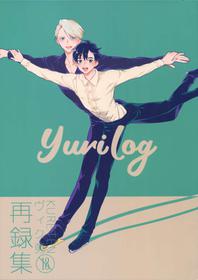 [Kureten (Takuma)] Yurilog (Yuri!!! on ICE)