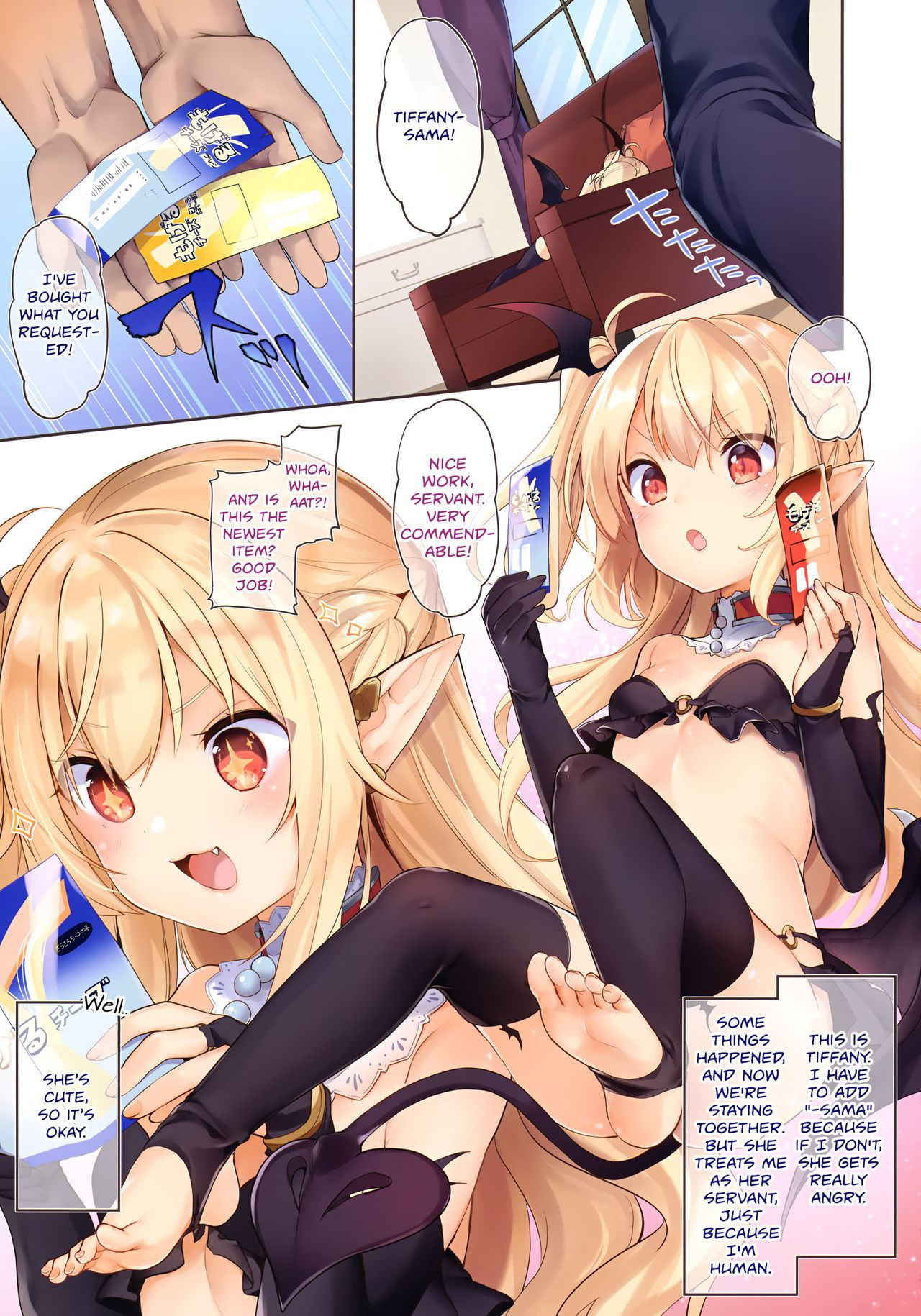 (C94) [Kedama Gyuunyuu (Tamano Kedama)] Boku wa Chiisana Succubus no Shimobe [Decensored] [English]