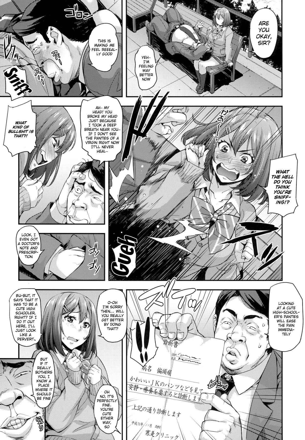 (C93) [Mix Fry (Takurou)] Shibaranakute mo yokunai? | Is It Bad To Not Get Tied Up? [English] {Doujins.com}