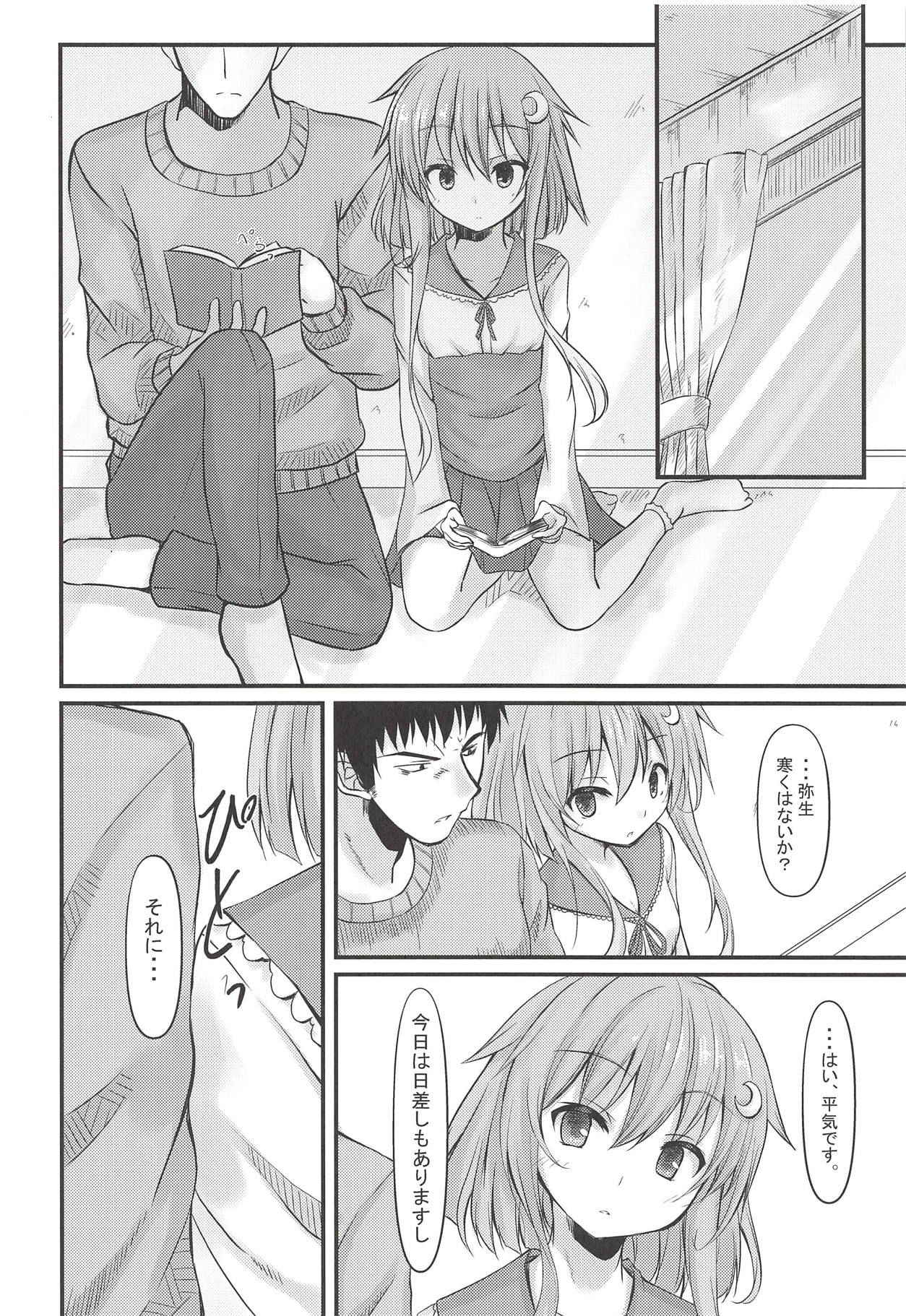 (COMIC1☆14) [Ingenious (Kamishiro Sadame)] Kotoba Irazu no Koi Kyuujitsu (Kantai Collection -KanColle-)