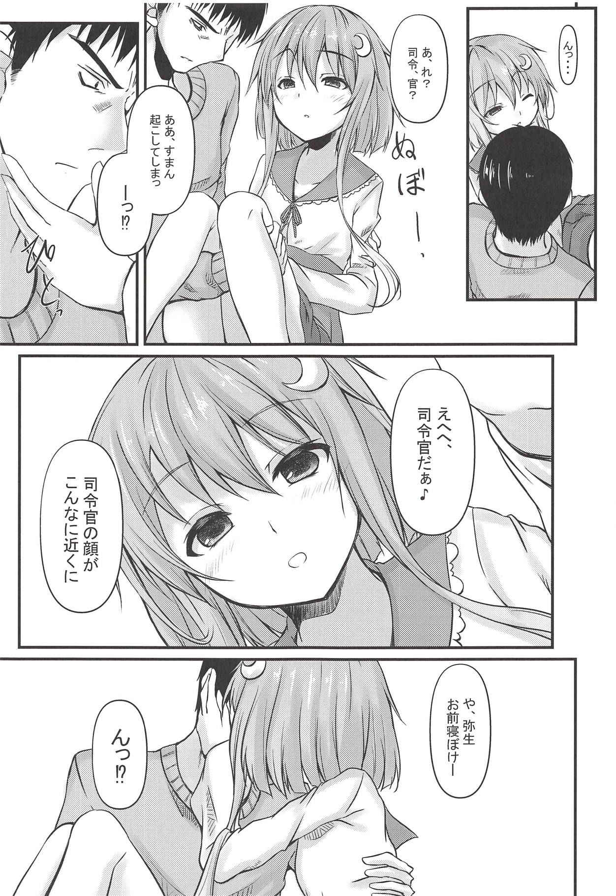 (COMIC1☆14) [Ingenious (Kamishiro Sadame)] Kotoba Irazu no Koi Kyuujitsu (Kantai Collection -KanColle-)