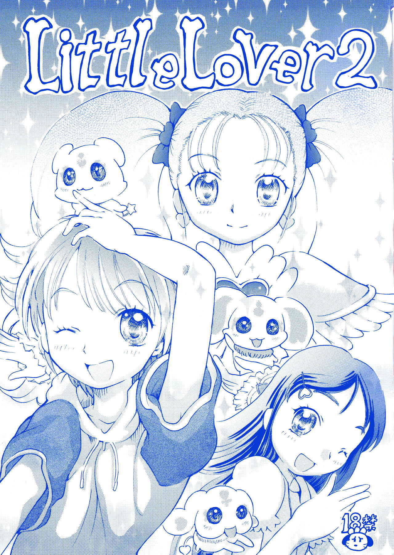 [Circle Bob (Brother Bob)] Cure Memories (Futari wa Precure) [Incomplete]