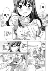 [Shinogi A-suke] Ikinari! Your Mather (Oshikake! My Honey) [Korean]