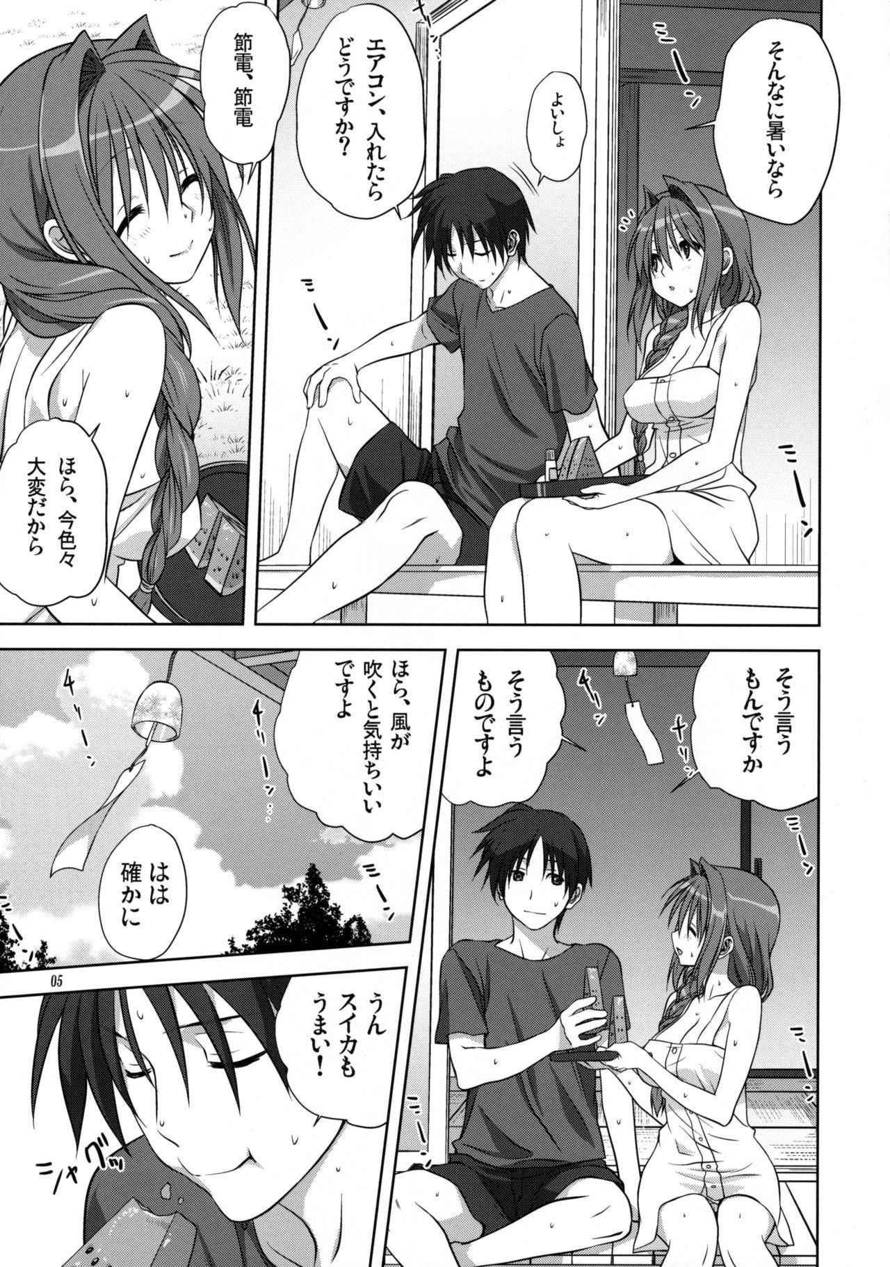 (C82) [Mitarashi Club (Mitarashi Kousei)] Akiko-san to Issho 10 (Kanon) [Decensored]