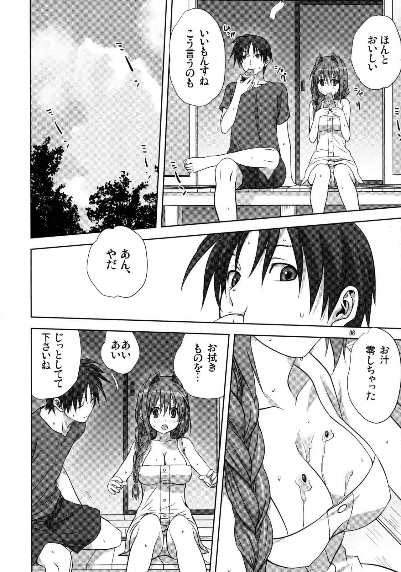 (C82) [Mitarashi Club (Mitarashi Kousei)] Akiko-san to Issho 10 (Kanon) [Decensored]