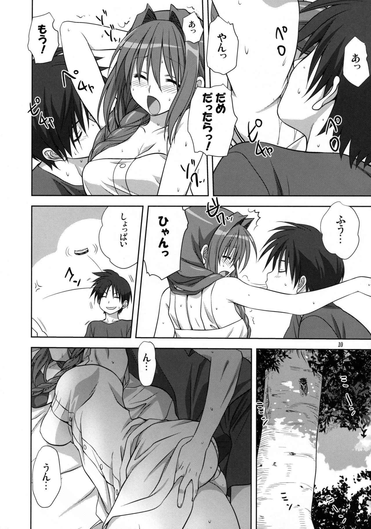 (C82) [Mitarashi Club (Mitarashi Kousei)] Akiko-san to Issho 10 (Kanon) [Decensored]