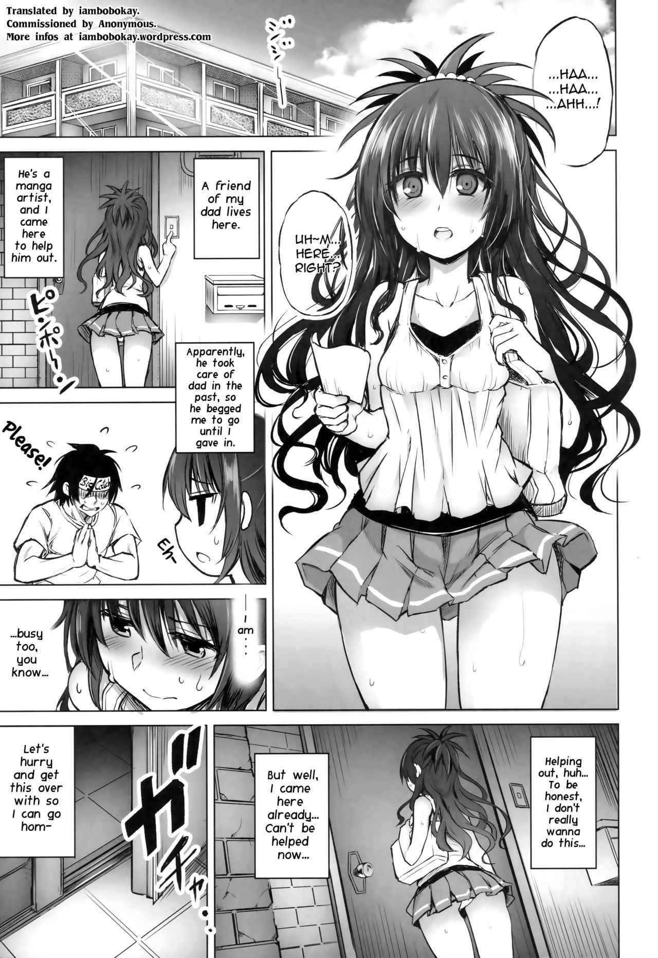 (C94) [PTD (Tatsuichi Monji)] KTOK 6 ~First Part~ (To LOVE-Ru) [English] [iambobokay]