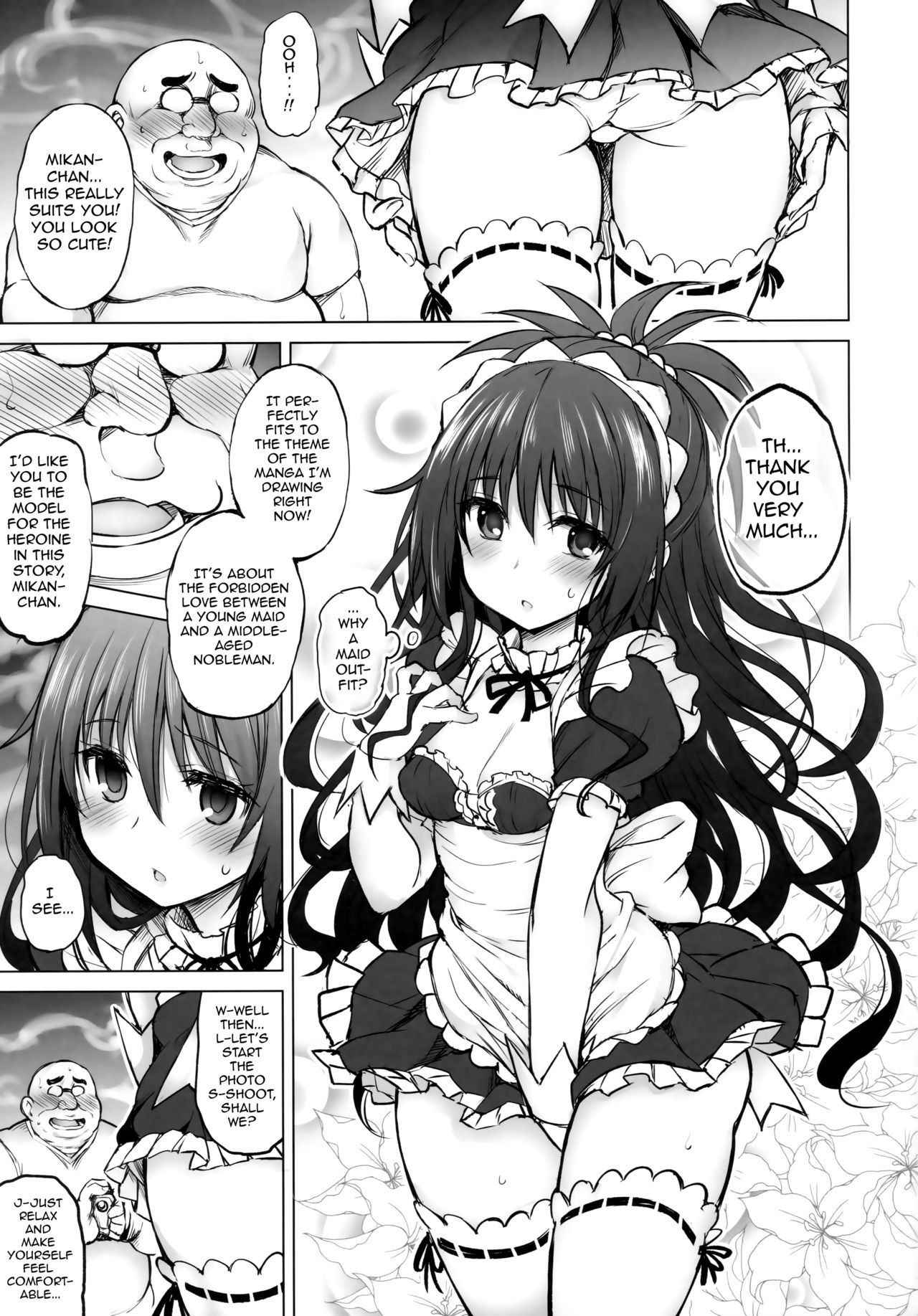 (C94) [PTD (Tatsuichi Monji)] KTOK 6 ~First Part~ (To LOVE-Ru) [English] [iambobokay]