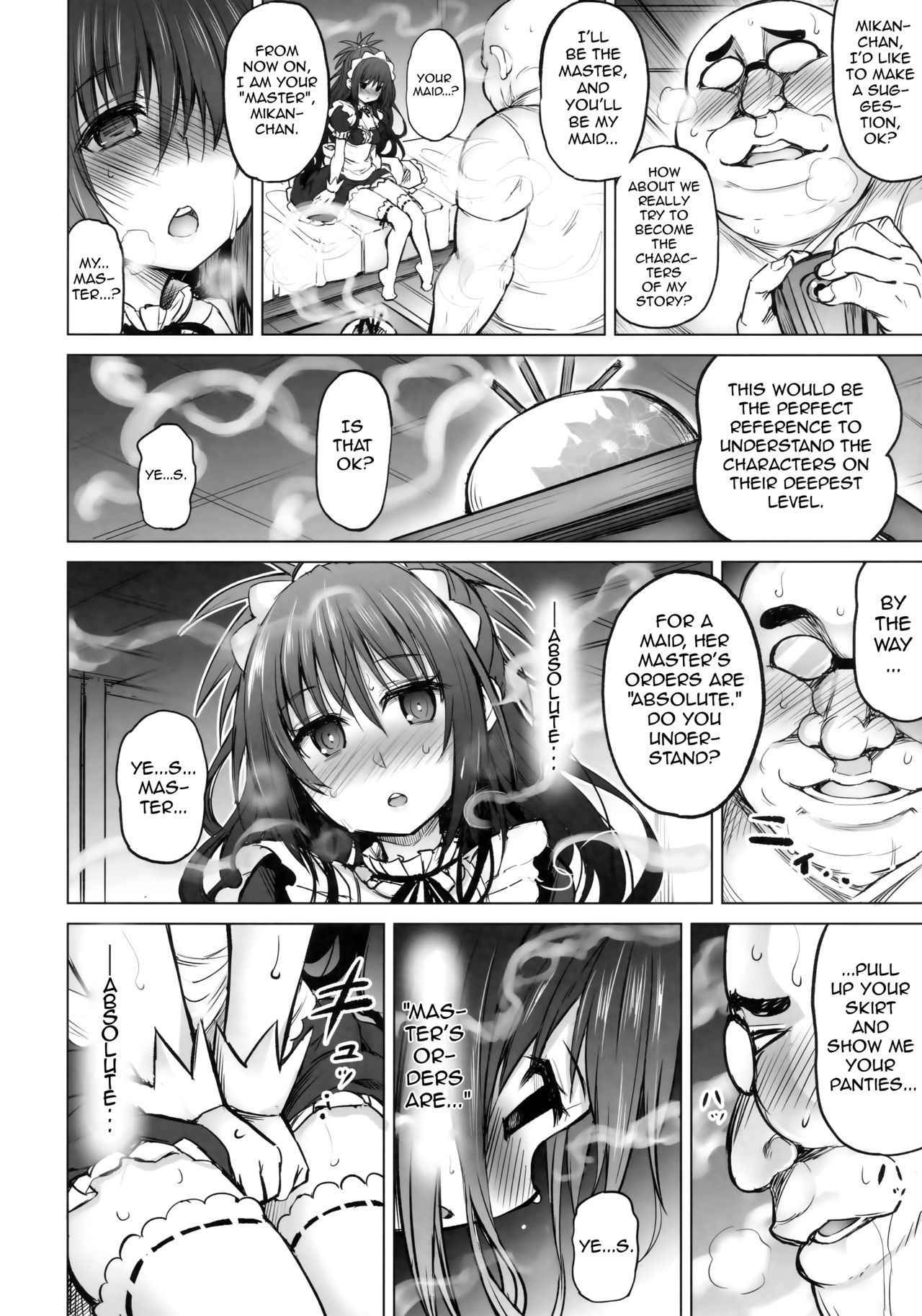 (C94) [PTD (Tatsuichi Monji)] KTOK 6 ~First Part~ (To LOVE-Ru) [English] [iambobokay]