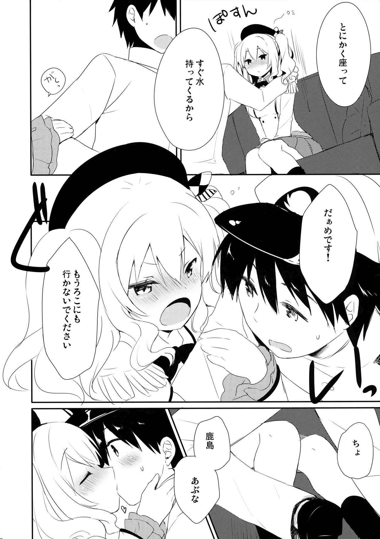 (COMIC1☆10) [Ichigosize (Natsume Eri)] Teitoku-san Watashi to Goissho Shimashou? 2 (Kantai Collection -KanColle-)