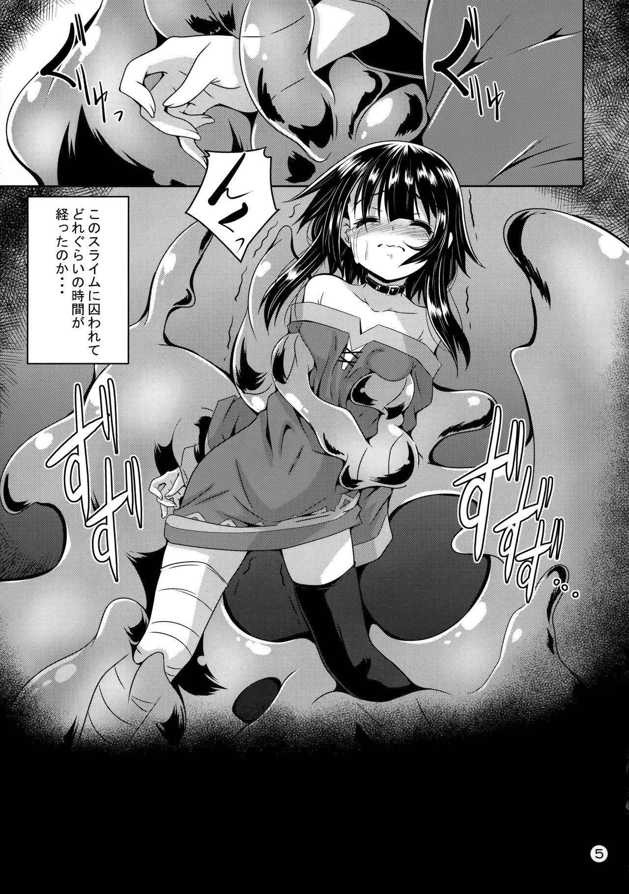 (C94) [Yoru no Benkyoukai (Fumihiro)] Megumin Slime-zuke! (Kono Subarashii Sekai ni Syukufuku o!)