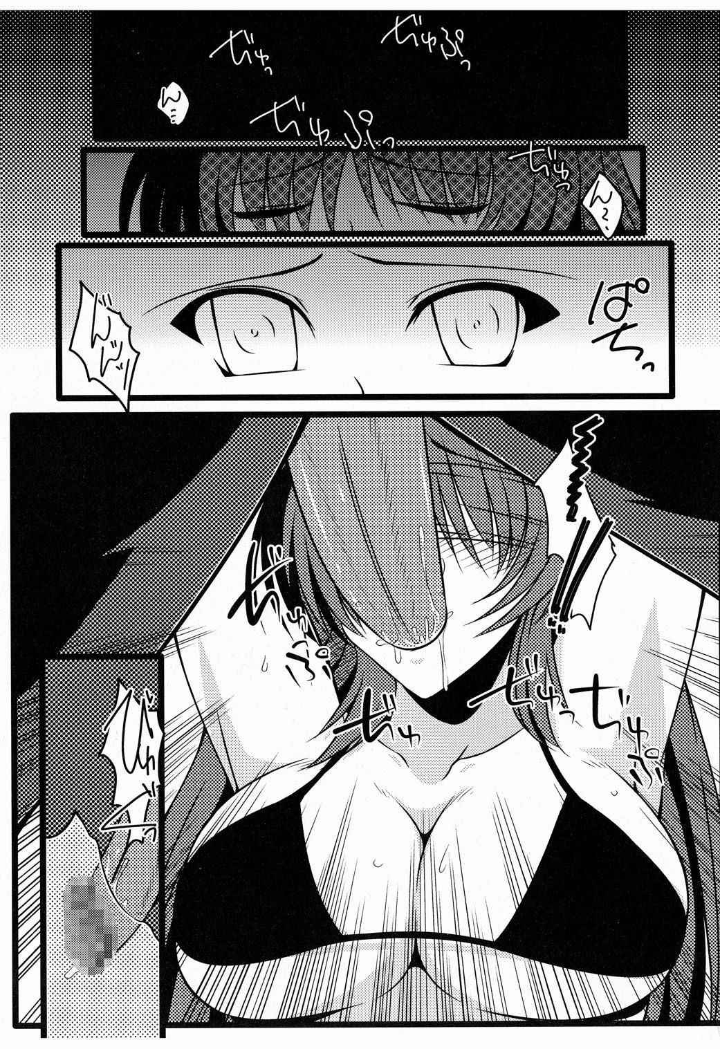 [Shichiyou Souryuujin (Soushin Souma)] Oreteki Darkness Finger (ToHeart2) [Digital]