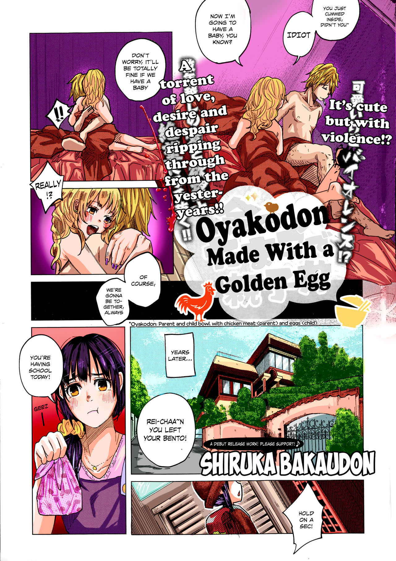 [Shiruka Bakaudon] Kin no Tamago de Oyakodon | Oyakodon Made With a Golden Egg (COMIC Mate legend Vol.1 2015-02) [English] {atomicpuppy} [Colorized]