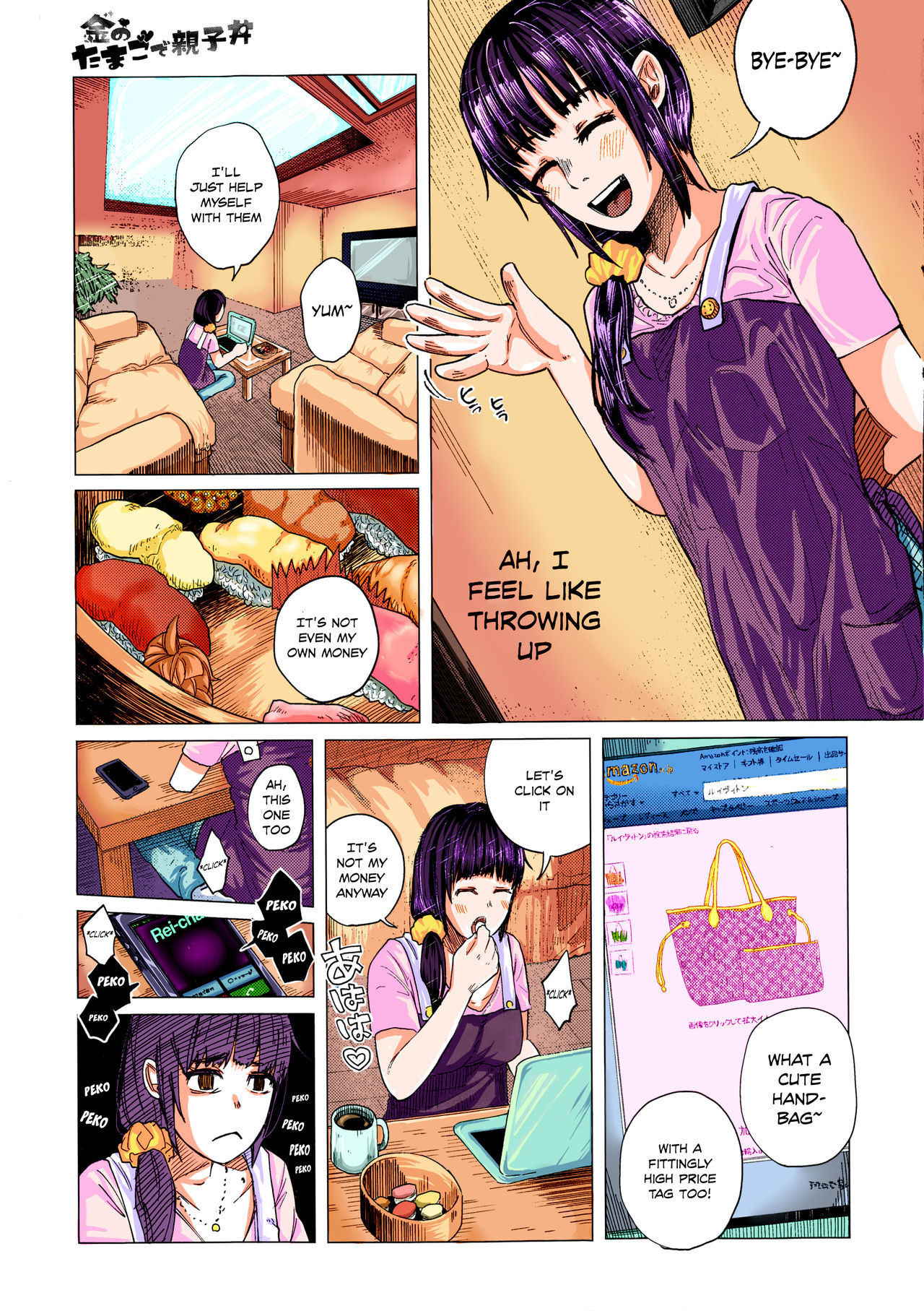 [Shiruka Bakaudon] Kin no Tamago de Oyakodon | Oyakodon Made With a Golden Egg (COMIC Mate legend Vol.1 2015-02) [English] {atomicpuppy} [Colorized]