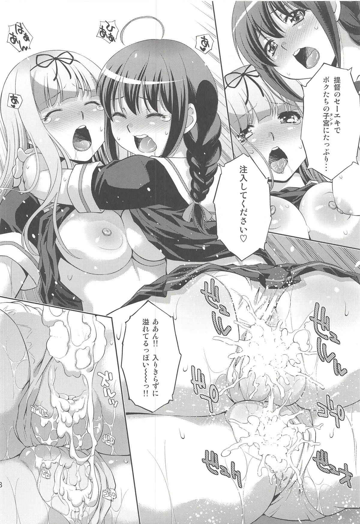 (COMIC1☆8) [Studio Wallaby (Yuzu Syrup)] Teitoku no Yaritai Houdai (Kantai Collection -KanColle-)