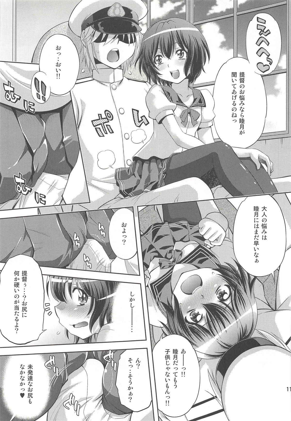 (COMIC1☆8) [Studio Wallaby (Yuzu Syrup)] Teitoku no Yaritai Houdai (Kantai Collection -KanColle-)