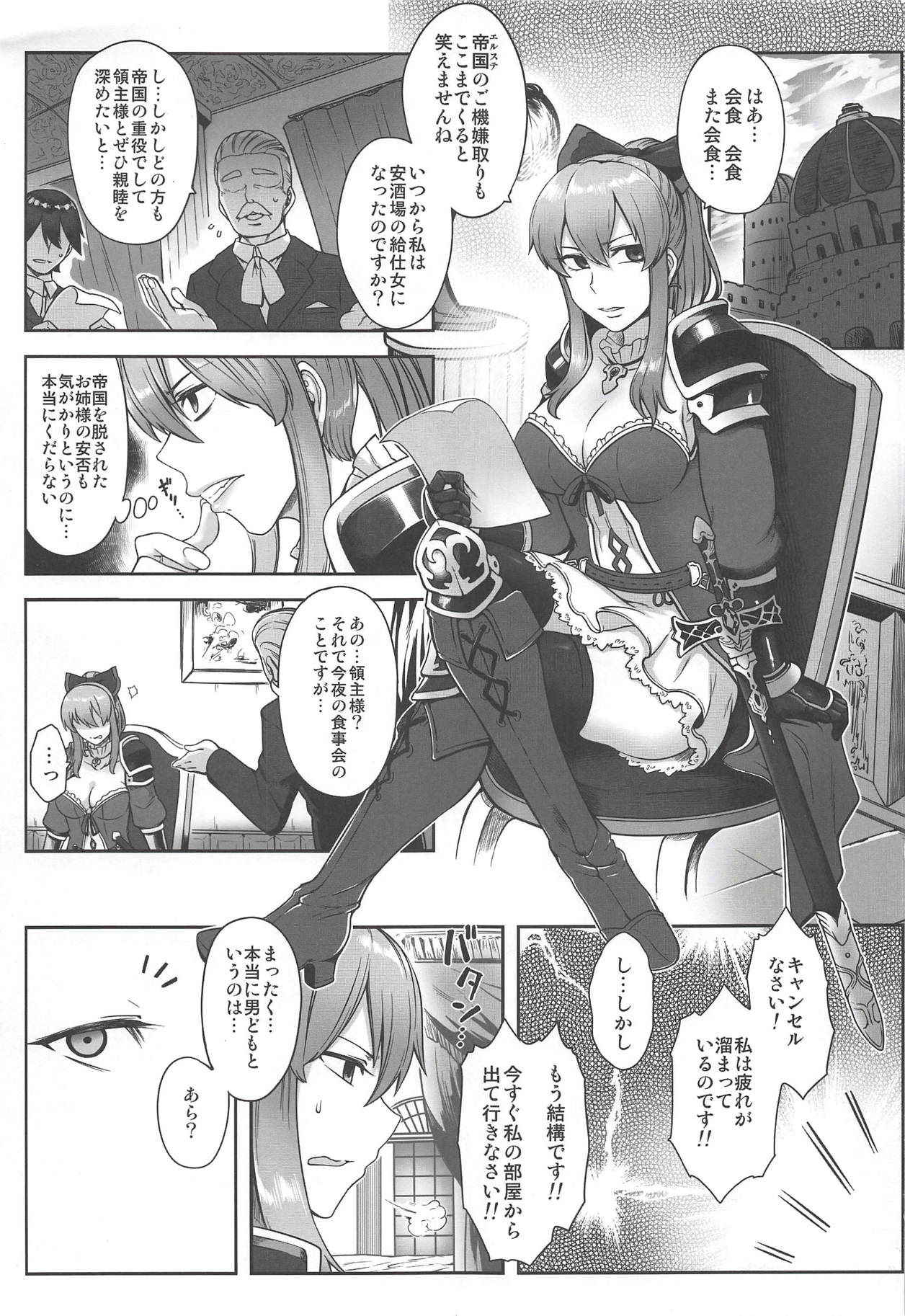 (COMIC1☆13) [Torano Ori (Toritora)] Vira Saimin Shinshoku (Granblue Fantasy)