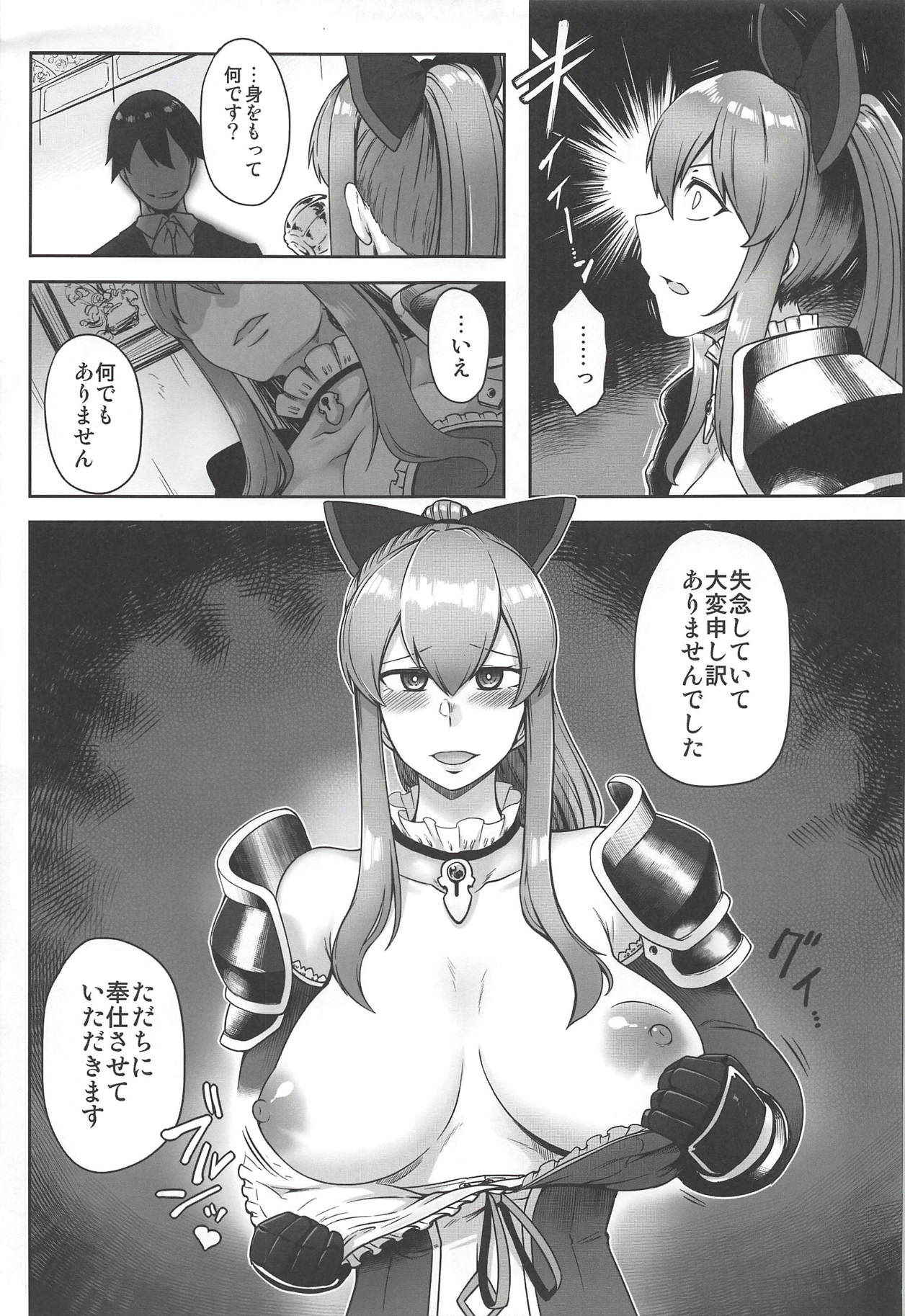 (COMIC1☆13) [Torano Ori (Toritora)] Vira Saimin Shinshoku (Granblue Fantasy)