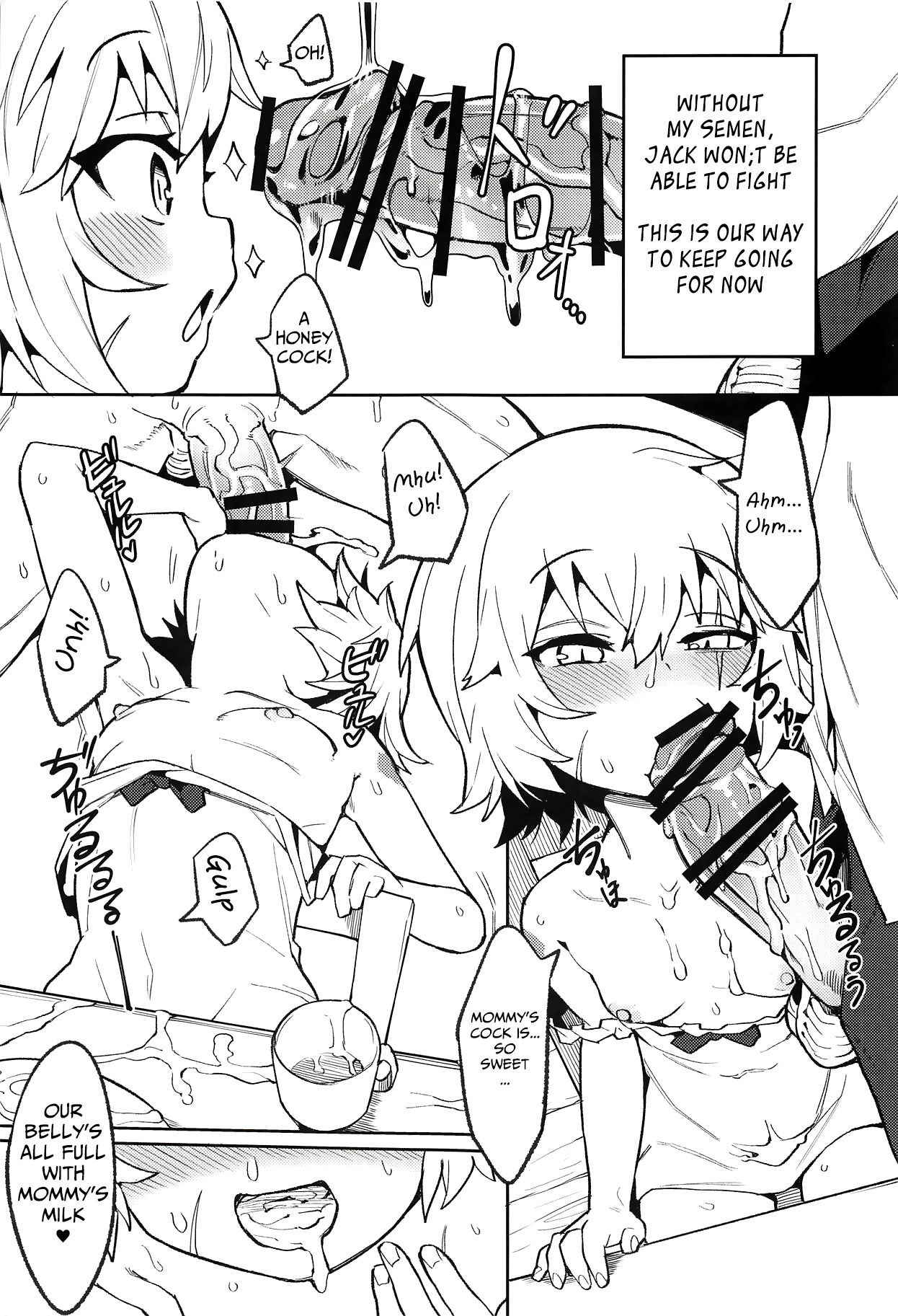 (C94) [Usagi Boss (Henrybird9)] Backup no Nai Jakushou Master no Maryoku Shien (Fate/Grand Order) [English] [Mongolfier]