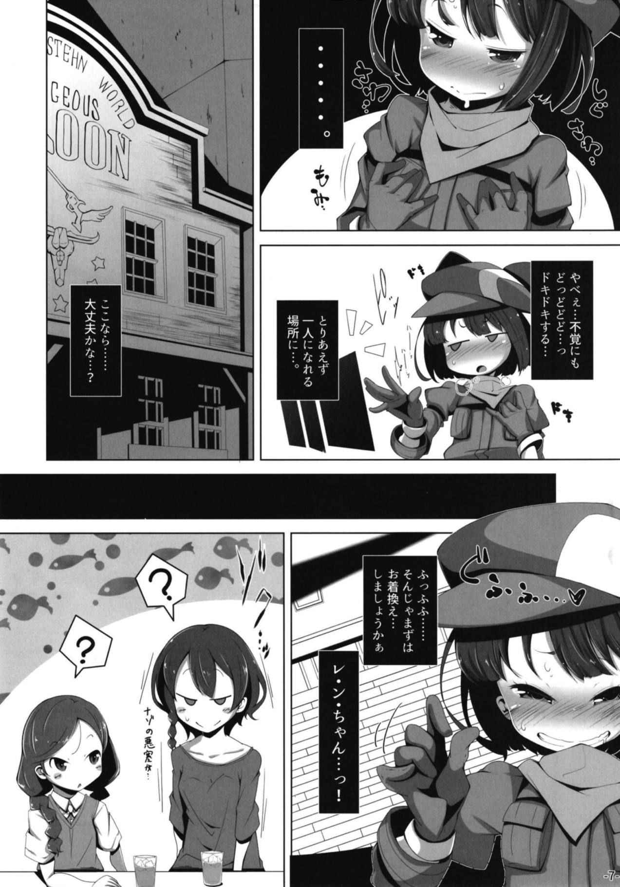 (C94) [Happy Drive! (Yofukashi)] LOG IN ERROR (Sword Art Online Alternative Gun Gale Online)