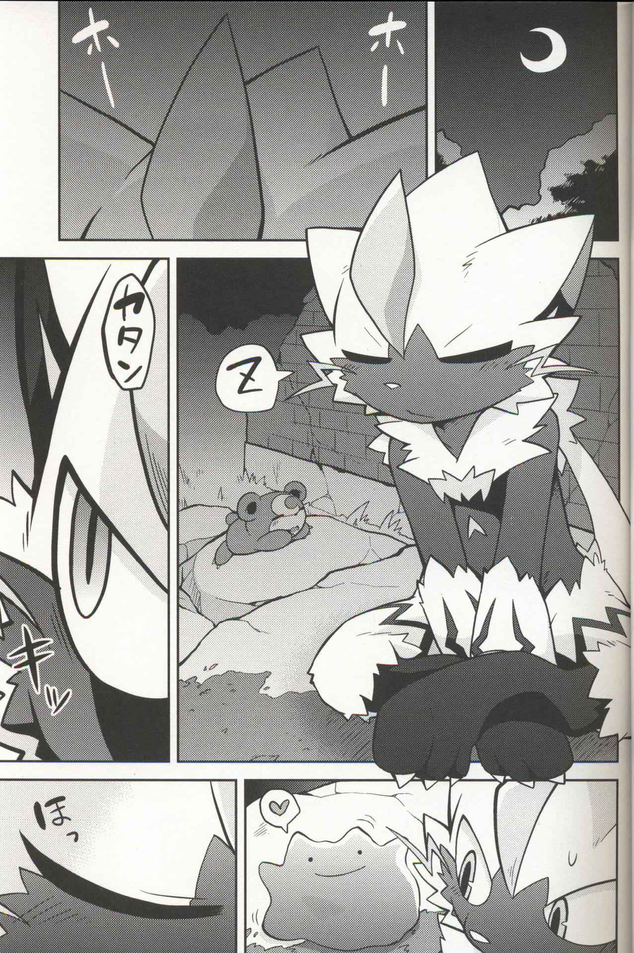 (Kansai! Kemoket 7) [PELL-MELL WORKS (Kougami)] Quiet Play (Pokémon)