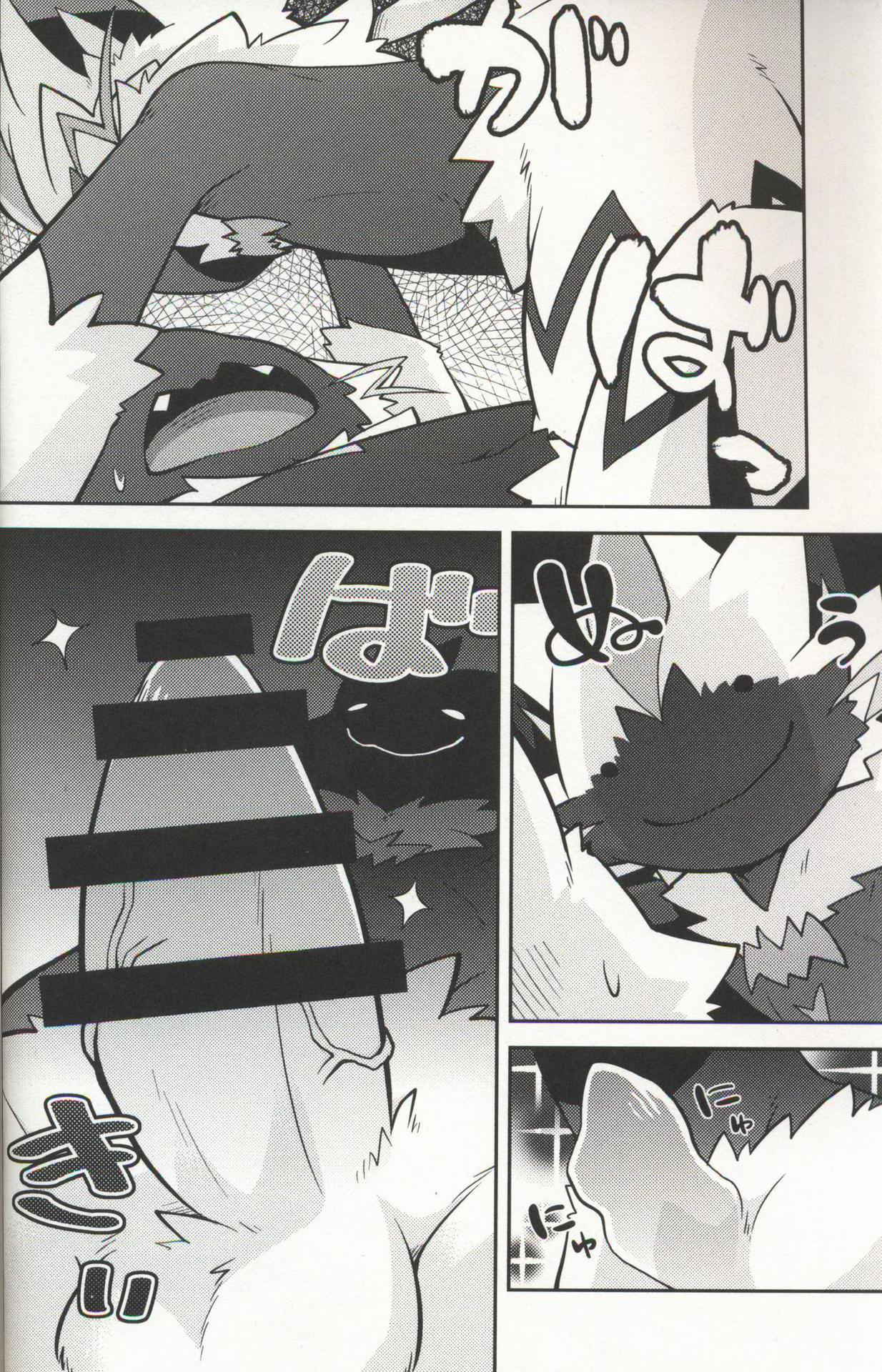 (Kansai! Kemoket 7) [PELL-MELL WORKS (Kougami)] Quiet Play (Pokémon)