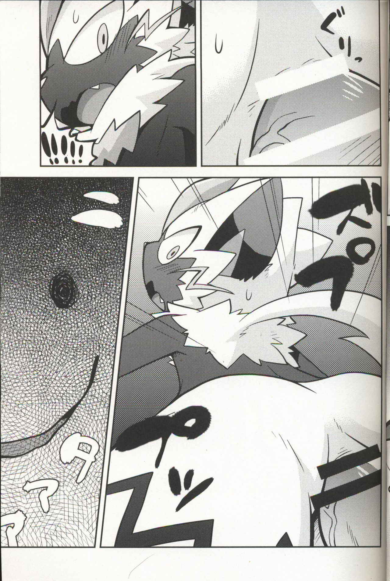 (Kansai! Kemoket 7) [PELL-MELL WORKS (Kougami)] Quiet Play (Pokémon)