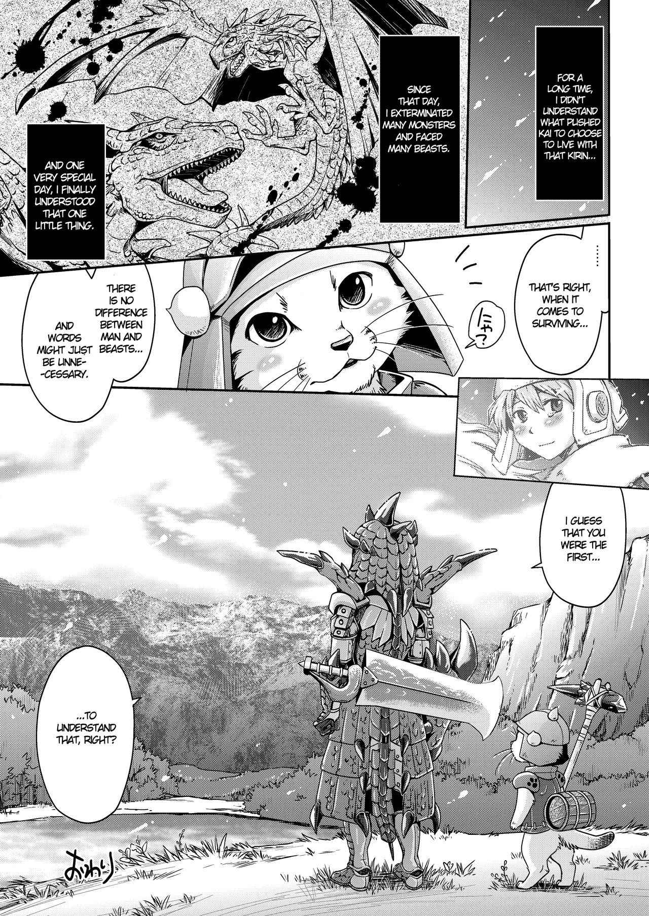 [Kuragakuya (Souko Souji)] Kirin to Narga to Hunter to | The Kirin, the Naruga and the Hunters [English] [Dorofinu]