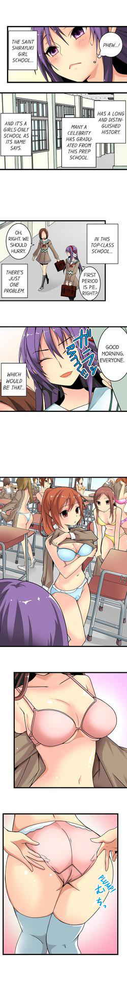 [Jyunn Irie] Sneaked Into A Horny Girls' School