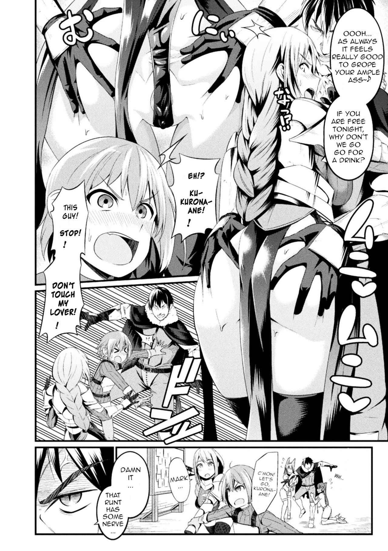 [Ankoman] Immoral Drop Kanojo no Medorei ni Modotta Hi | Immoral Drop - The Day My Lover Fell Back Into Slavery (Seigi no Heroine Kangoku File Vol. 16) [English] [JayGaeBolg] [Digital]