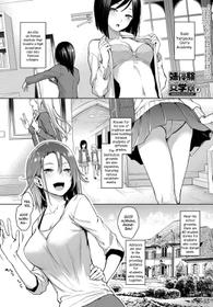 [Michiking] Ane Taiken Jogakuryou Chapters 1-2 | Older Sister Experience - The Girls' Dormitory [English] [Yuzuru Katsuragi]