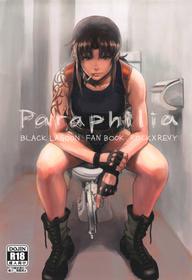 (C94) [AZASUKE WIND (AZASUKE)] Paraphilia (Black Lagoon) (Korean)