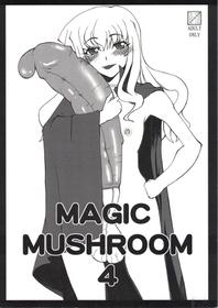 (Futaket 5) [Hanjuku Yude Tamago (Canadazin)] MAGIC MUSHROOM 4 (Harry Potter)