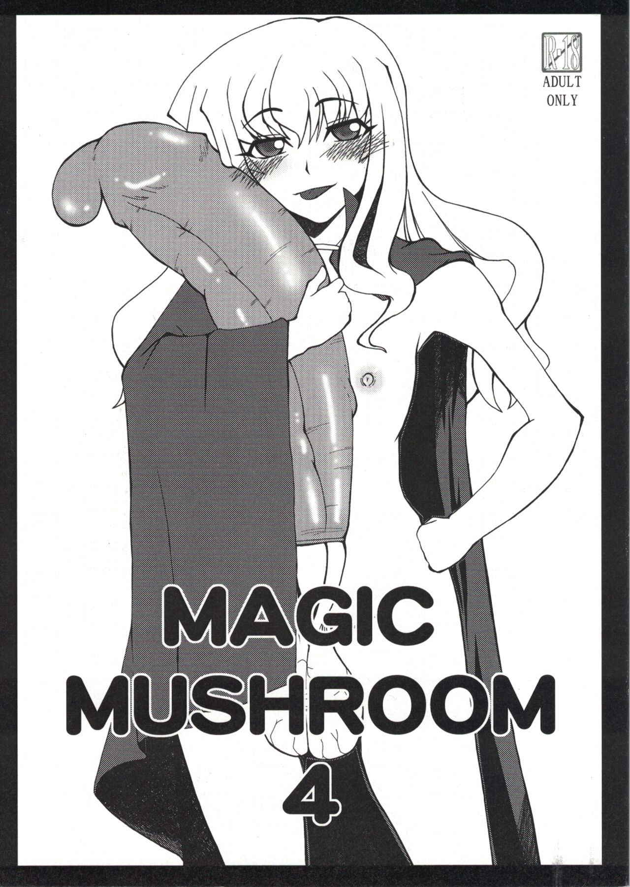 (Futaket 5) [Hanjuku Yude Tamago (Canadazin)] MAGIC MUSHROOM 4 (Harry Potter)