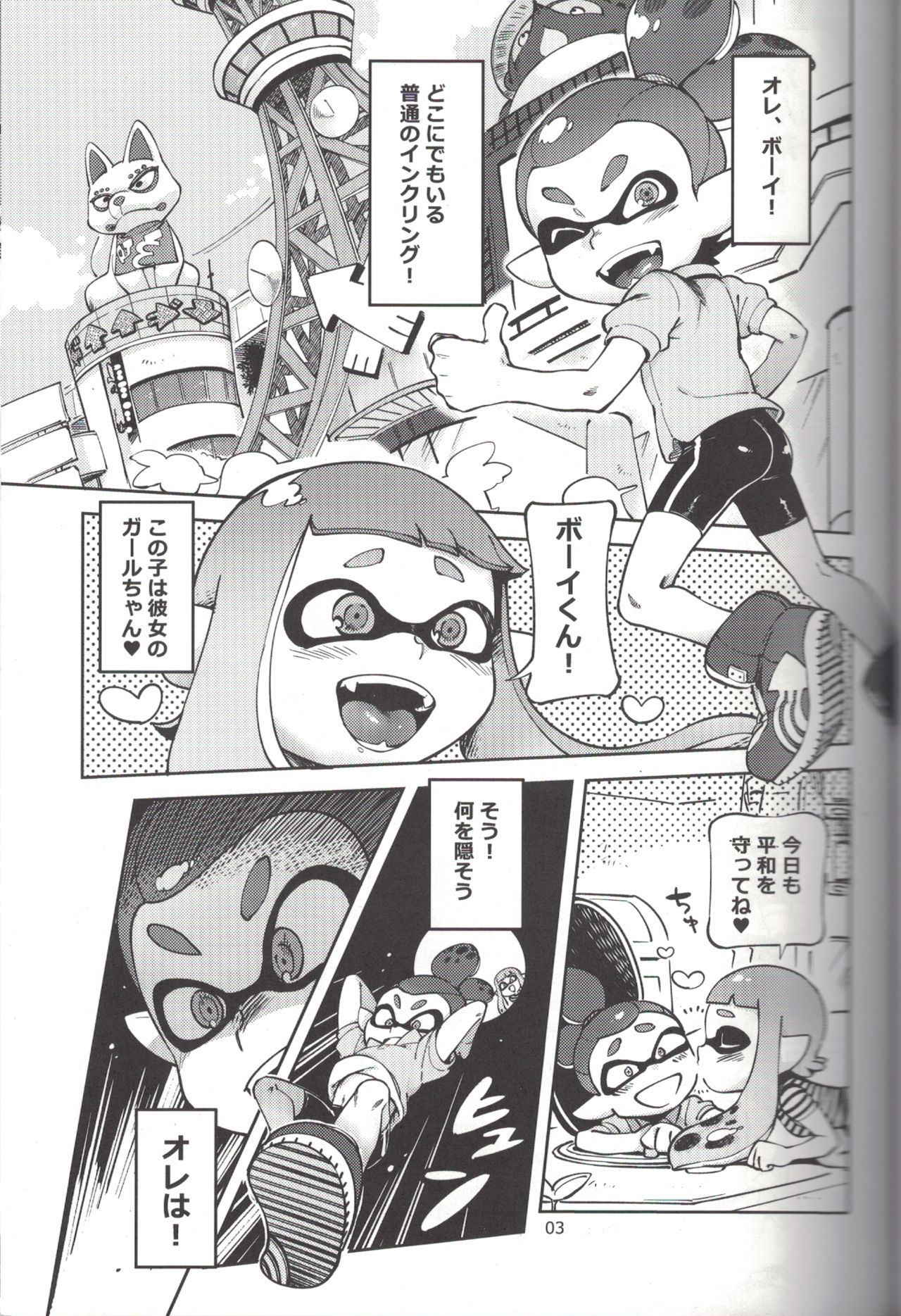 (C88) [Nambokuya (Namboku)] Hero Nanoni (Splatoon)