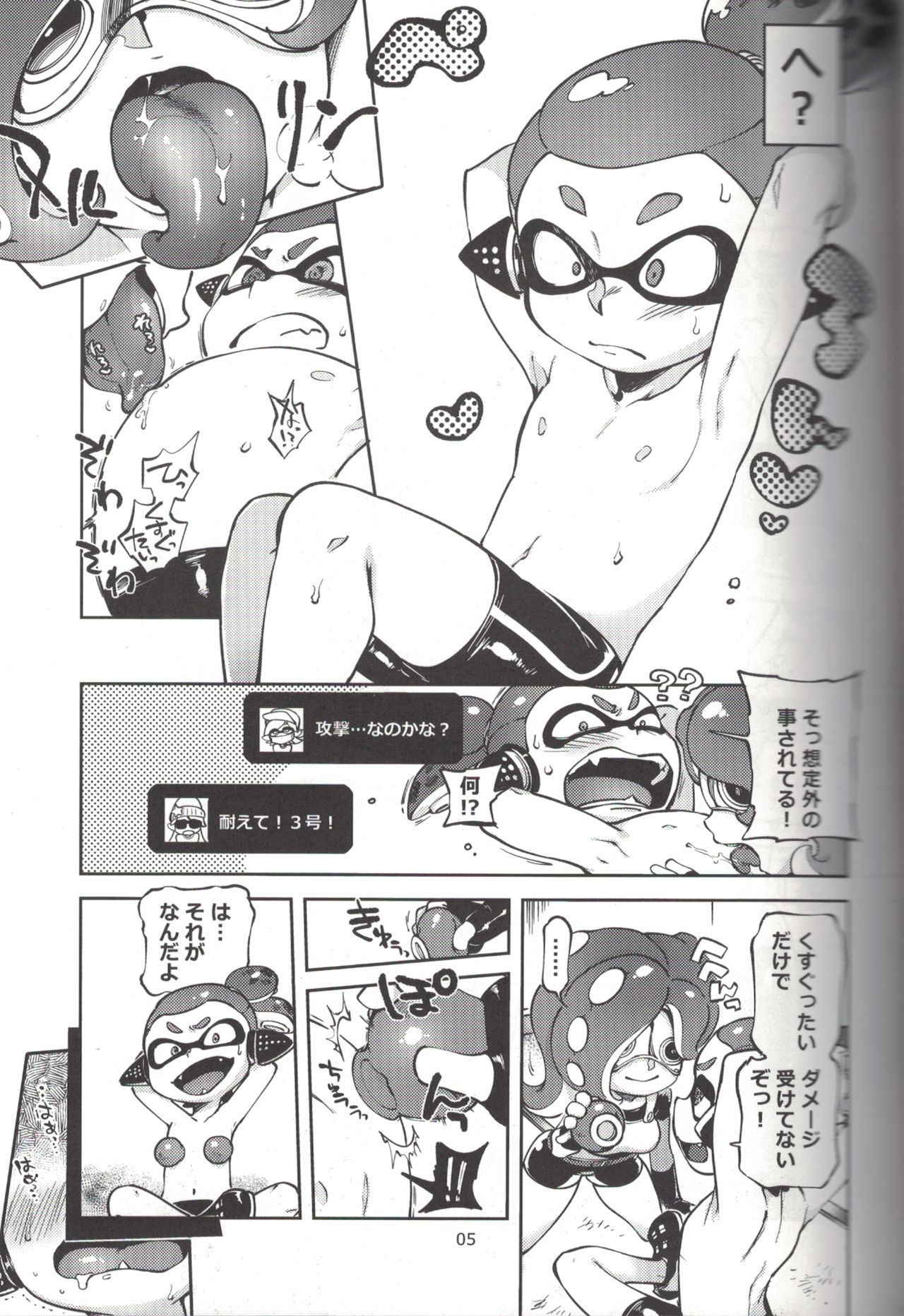 (C88) [Nambokuya (Namboku)] Hero Nanoni (Splatoon)