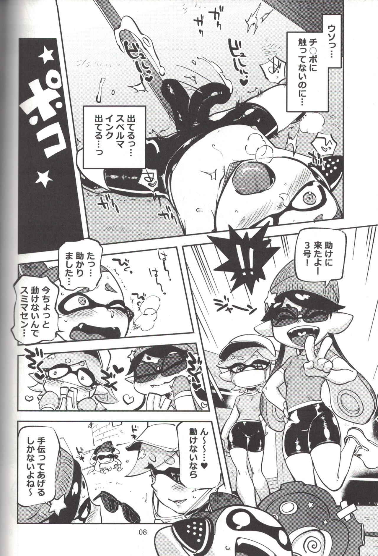 (C88) [Nambokuya (Namboku)] Hero Nanoni (Splatoon)