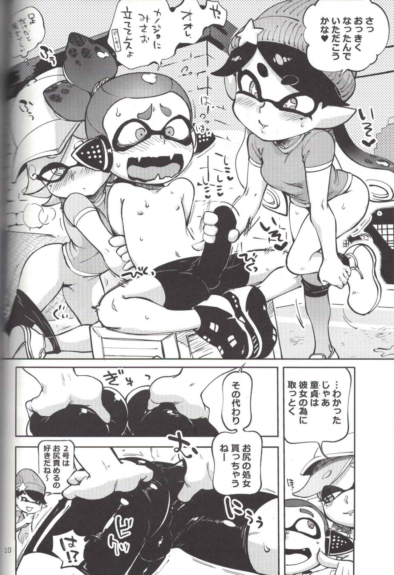 (C88) [Nambokuya (Namboku)] Hero Nanoni (Splatoon)