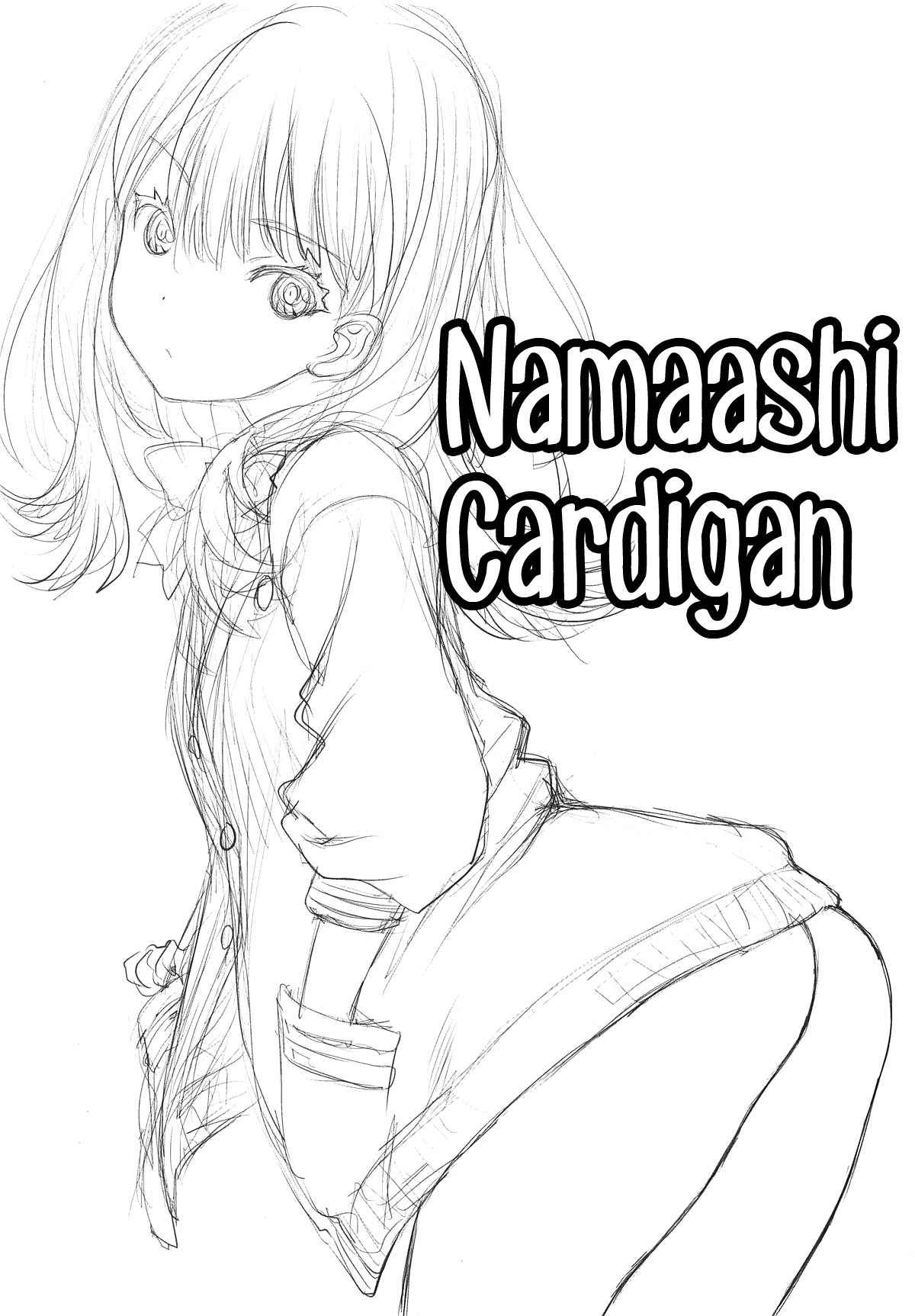 (COMIC1☆14) [UROBOROS (Utatane Hiroyuki)] Namaashi Cardigan (SSSS.GRIDMAN) [Spanish][NovaScans]