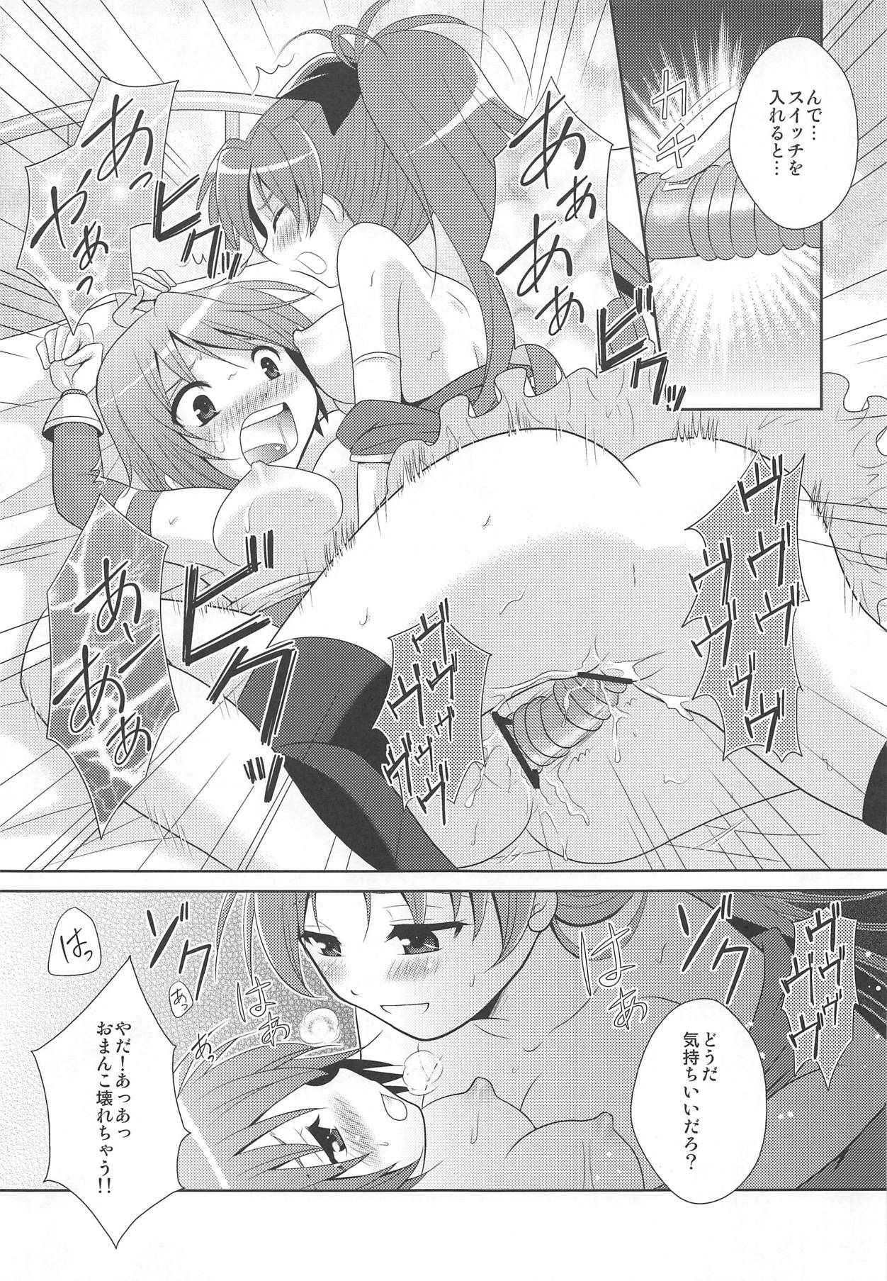 (COMIC1☆5) [inspi. (Izumi Rin)] HomuMado Homuhomu (Puella Magi Madoka Magica)