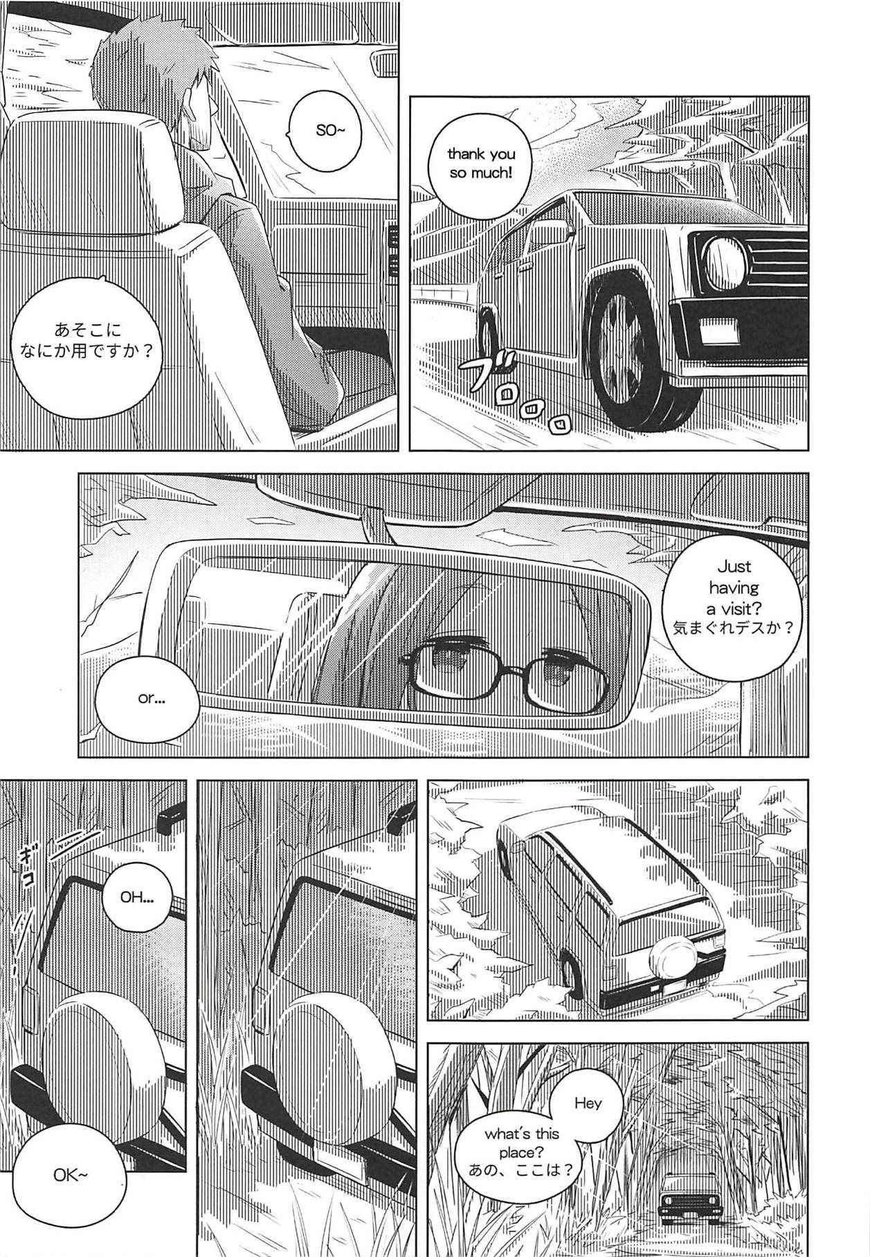 (C94) [Hyakuen Nikuniku (hyakuen)] The Open Road (Yuru Camp)