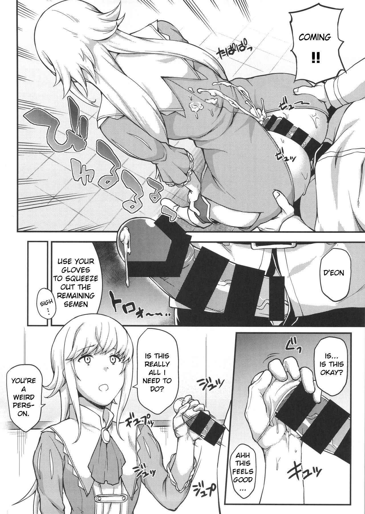 (C92) [STANKY (yozo)] FGO! Sukebebako (Fate/Grand Order) [English]