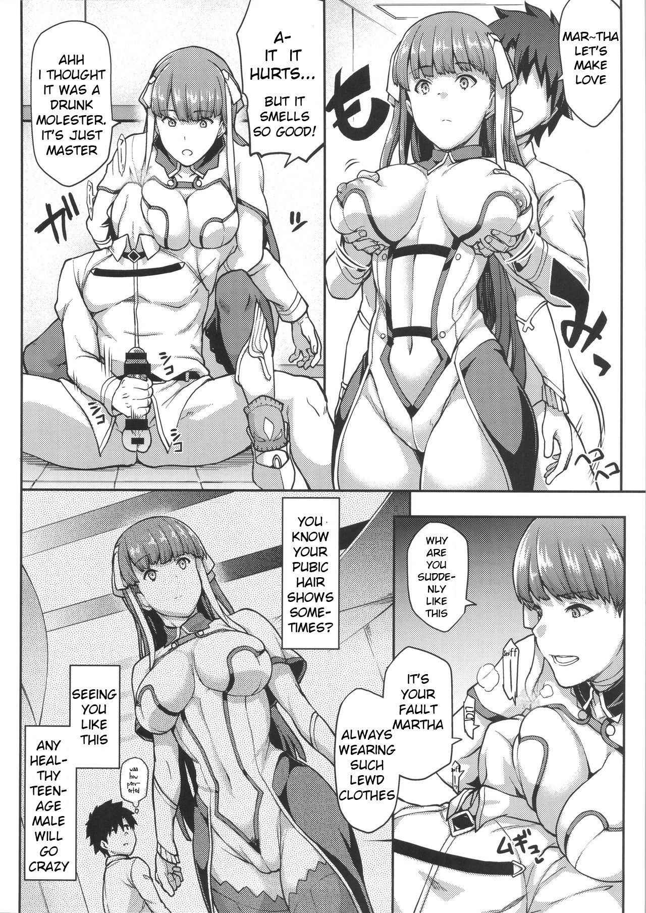 (C92) [STANKY (yozo)] FGO! Sukebebako (Fate/Grand Order) [English]