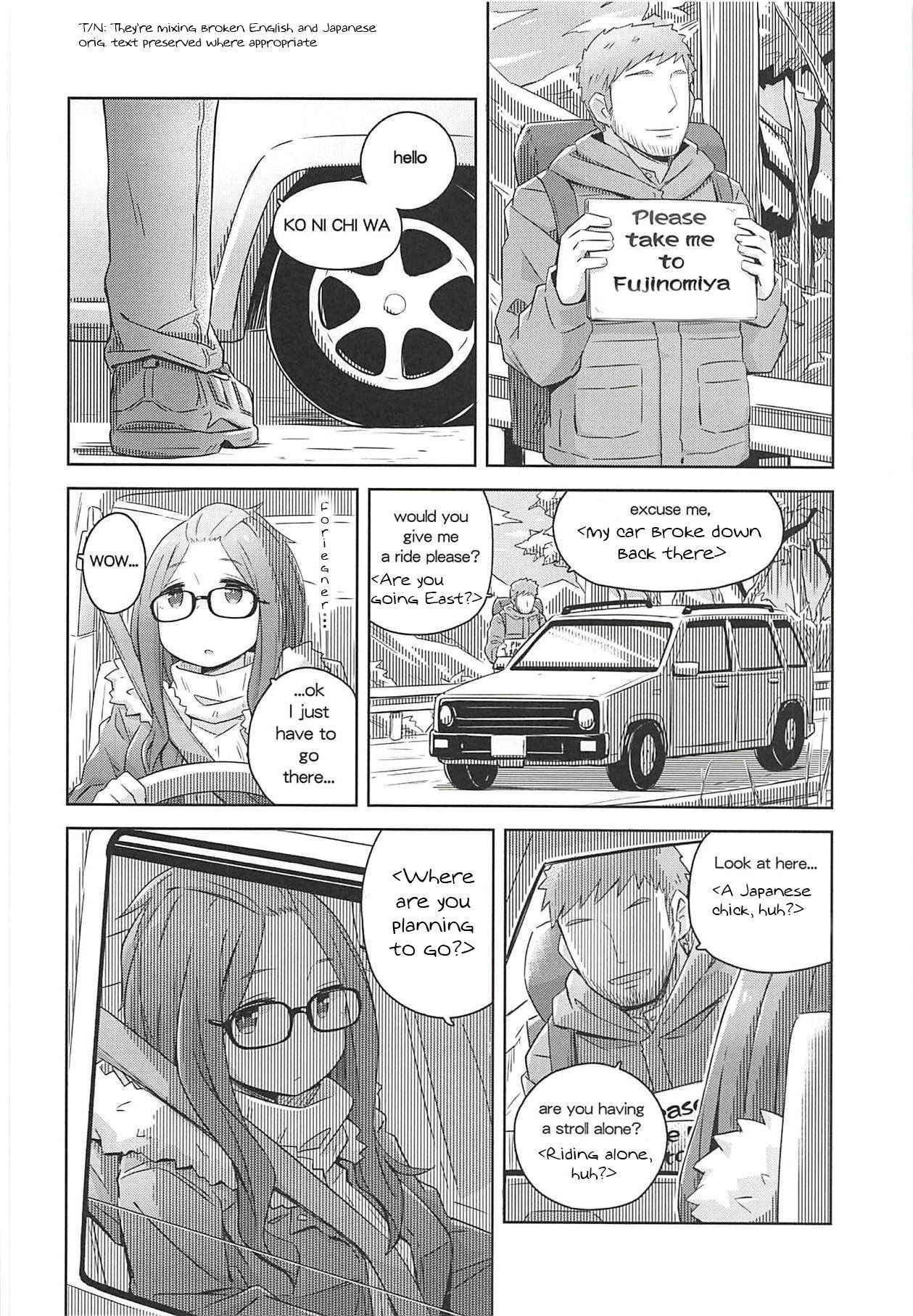 (C94) [Hyakuen Nikuniku (hyakuen)] The Open Road (Yuru Camp) [English] [JunOchita]